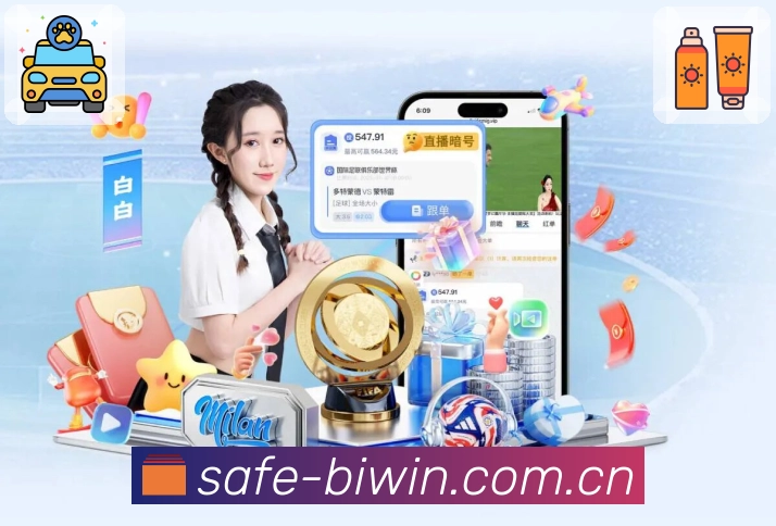 必赢APP 官方推荐图