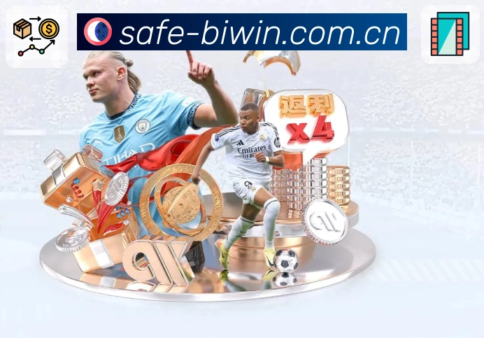 体育平台欢迎图